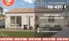 miniature Projet de construction d'une maison 90 m² avec terrain à CANET (34)