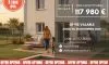 miniature Projet de construction d'une maison 75 m² avec terrain à LUNEL (34)
