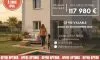 miniature Projet de construction d'une maison 75 m² avec terrain à LE CAILAR (30)