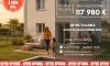miniature Projet de construction d'une maison 75 m² avec terrain à SAINT-ANDRE-DE-SANGONIS (34)